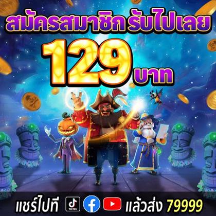 Login No SPINX777