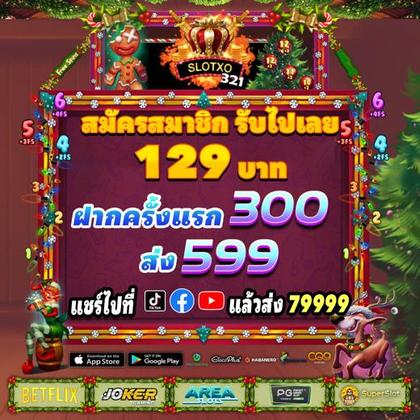 Casino Webcam SLOT JILI Login